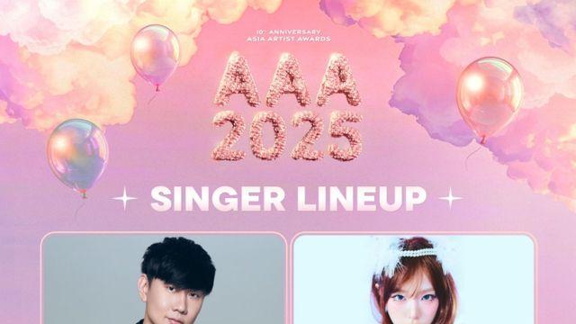 임준걸·최예나·코르티스·킥플립·QWER, ‘10주년 AAA 2025’ 참석