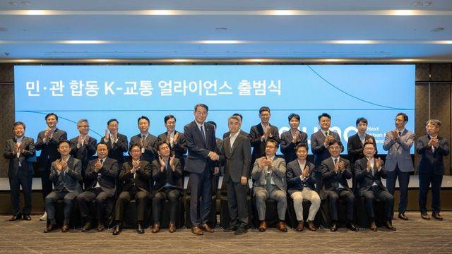 현대차·기아 'NUMA' 출범, 미래 모빌리티 생태계 구축