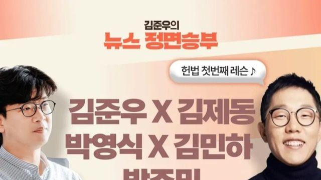방송인 김제동 따끈따끈한 근황ㄷㄷㄷㄷㄷㄷ