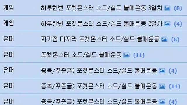 루리웹 불매 레전드좌