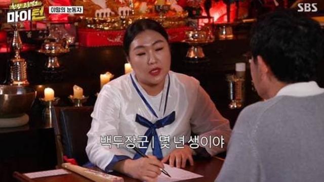 93세에 대상 타게 될거라는 이경규.jpg