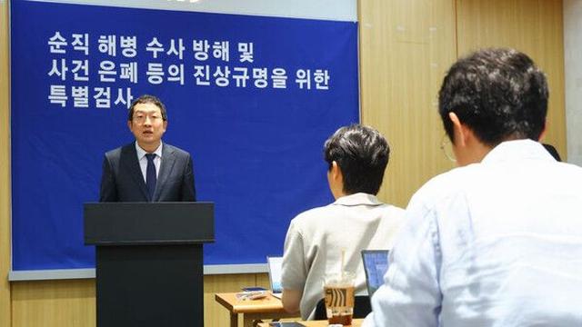 해병특검, '박정훈 긴급구제 기각' 인권위 전 사무총장 2일 소환