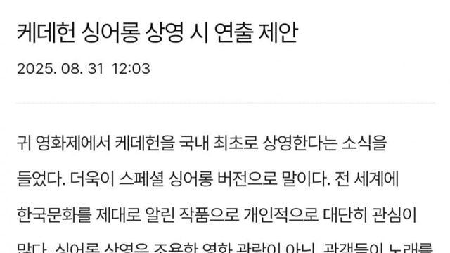 부국제 문의 근황 ㅋㅋㅋ