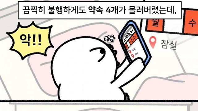 경기도민의 삶