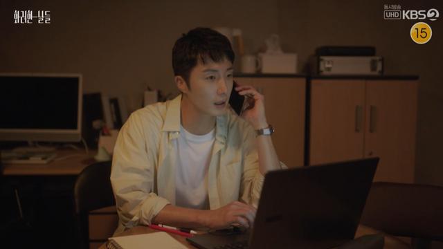 정일우, 파혼 후 돌아와 정인선 만나더니 '창고에서 하룻밤' (화려한 날들)