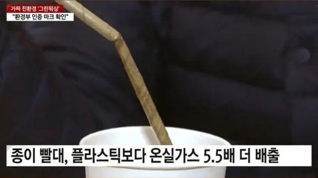 반박 거절하는 인류 역사상 최악의 발명품
