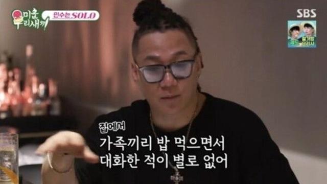 윤민수, 이혼 후 심경 고백…
