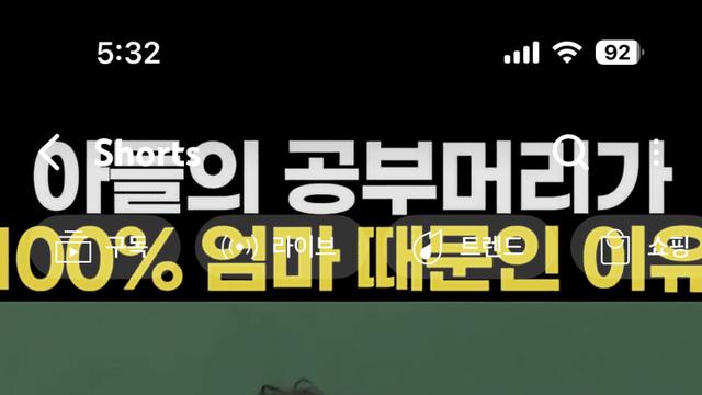 공부는 머리다 이걸 인정하지 못하는 인간은 이기적인 것 ㅋㅋ
