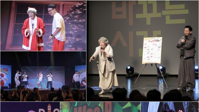 무려 1100번 웃은 관객 등장…‘부코페’ 역사상 최다 웃음 기록