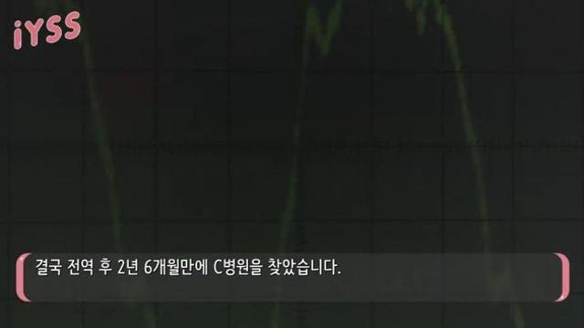 내 국군병원 진료기록이 번개맞고 사라졌다구여?