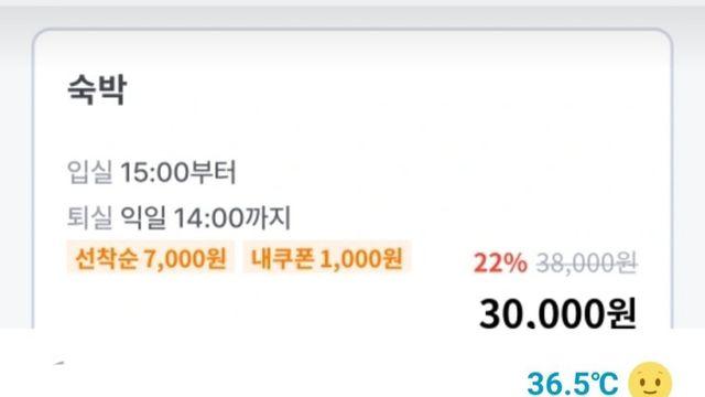 당근 마켓에 올라온 1만원짜리 알바 수준