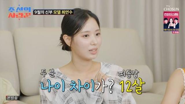 '최현석 딸' 최연수 