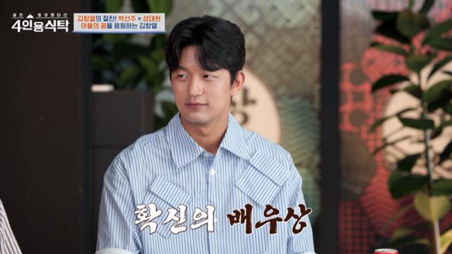 '190cm+연대생' 김창열 아들, 알고 보니 '배우 지망생'…