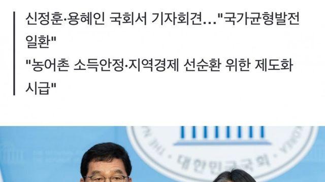 농어촌 30만원 기본소득법 발의 ㅋㅋㅋ