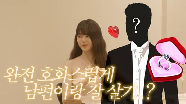 아이브 장원영 “최종 꿈=현모양처♥, 이상형은 체격 탄탄한 남자”