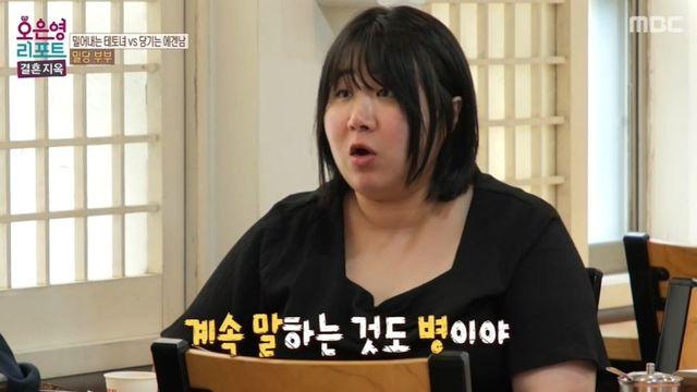 대화 지옥에 빠진 아내…오은영 “남편, 물에 빠지면 엉덩이만 뜰 것” (‘결혼지옥’)