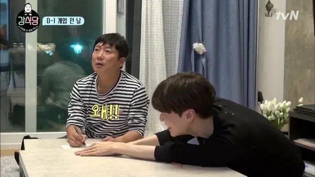 슈카빵 사태 보고 생각난 강식당 돈까스 가격 논쟁