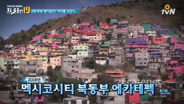여성 20명을 아즈텍 한 멕시코 악마 부부