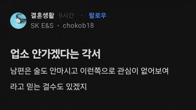 업소 안가겠다는 각서