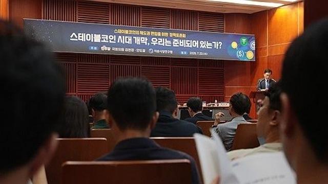 [K-VIBE] 전태수의 '웹 3.0' 이야기…K-스테이블코인, 글로벌 신뢰의 조건