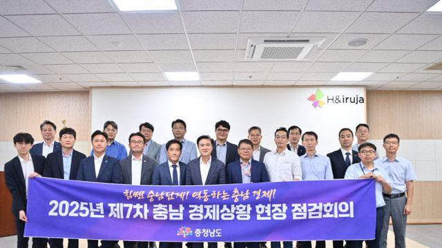 충남도, AI 기반 제조업 대전환 모색