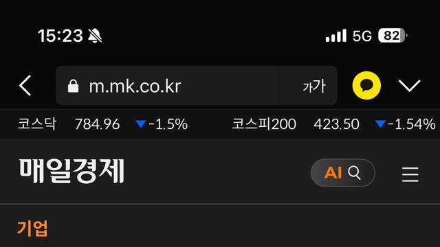 하닉 성과급 1억 ㄷㄷ
