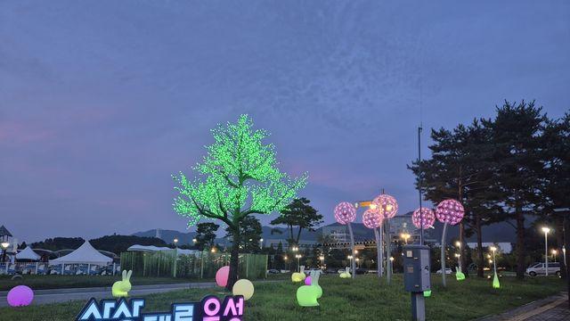 '상상대로 음성'…주민 주도형 지역개발사업 순항
