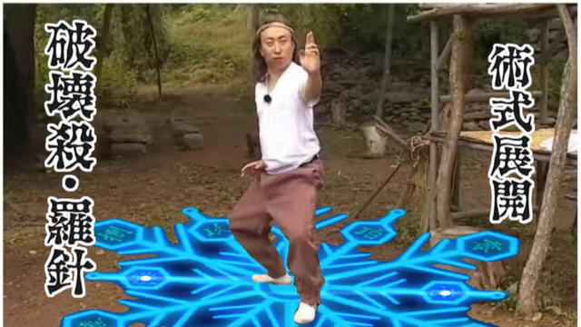 코리안 아카자 박명수 ㅎㄷㄷ.JPEG
