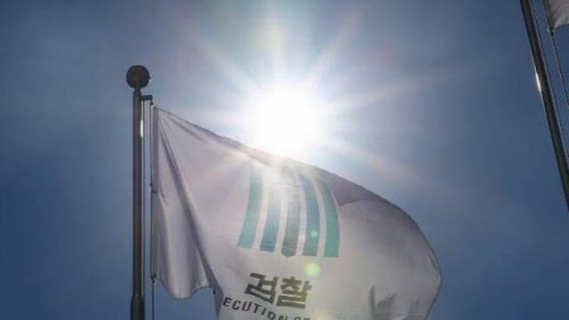 與 '검찰청 폐지 및 수사·기소 분리' 윤곽…이달 25일 본회의 처리목표