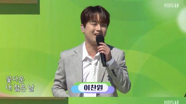 이찬원, ‘전국노래자랑’ 휩쓴 4관왕 클래스