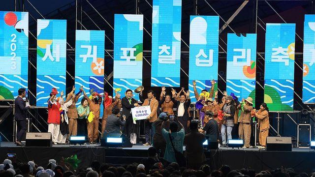 내달 17∼20일 '문화의 달'과 함께 하는 서귀포 칠십리축제