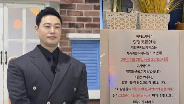 ‘5억 전세 사기→폐업’ 양치승 “이제는 바꿔야” 국회 청원 나섰다