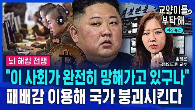 맨날 인터넷에서 나라 망했다는 사람들의 정체...jpg