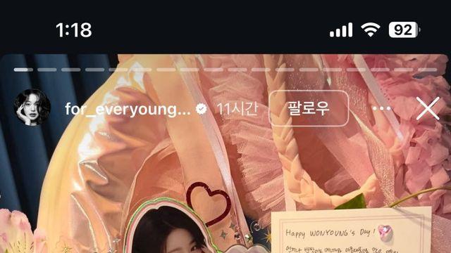 장원영 생일이라고 광고사에서 엄청 축하해주네요