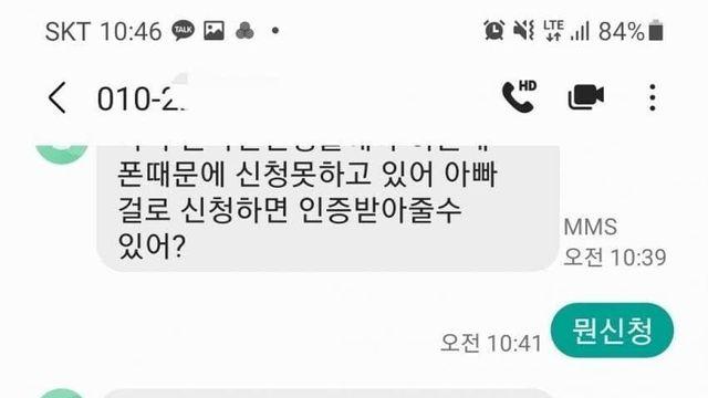 보이스피싱 대처 올타임 레전드.jpg