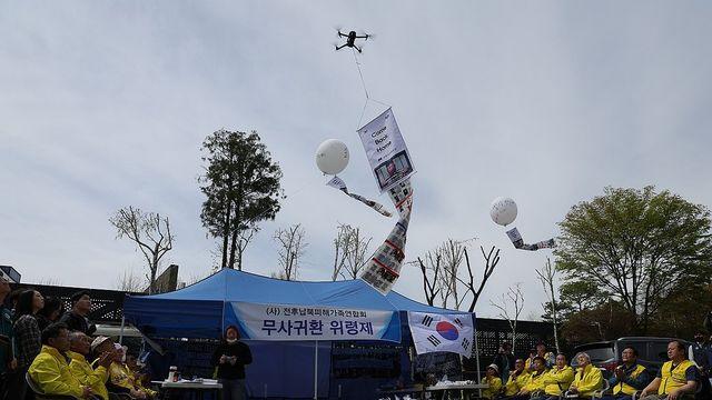 대북전단 살포도 중단했는데…납북자가족모임에 과태료