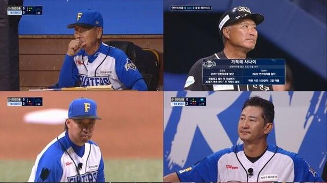 '특집 야구 생중계-불꽃 파이터즈 VS 연천미라클', 극적인 역전패에도 