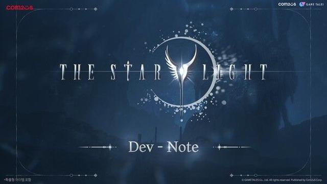 “소유와 성장의 가치” 컴투스, MMORPG 신작 ‘더 스타라이트’ 개발자 노트 공개