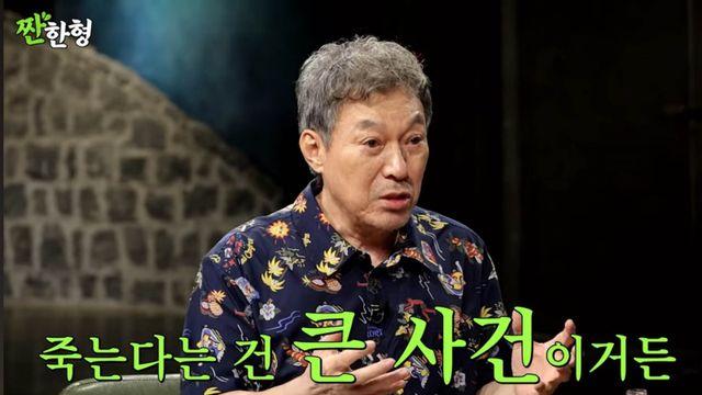 ‘BTS 찐팬 김갑수 “진 만나고 아미 됐다⋯유료 팬클럽도 가입”