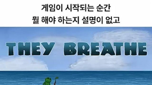 무서운 장면없이 무서운 게임.jpg