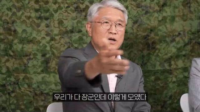 군 장성도 피해갈 수 없는 문화