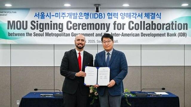 서울시, 중남미 ODA 협력 확대한다…미주개발은행과 맞손
