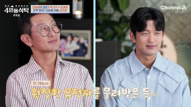 김창열, '연대생' 훈남 아들 깜짝 공개…