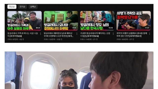 방글라데시 여행 난기류로 뜬 베이비(?) 근황