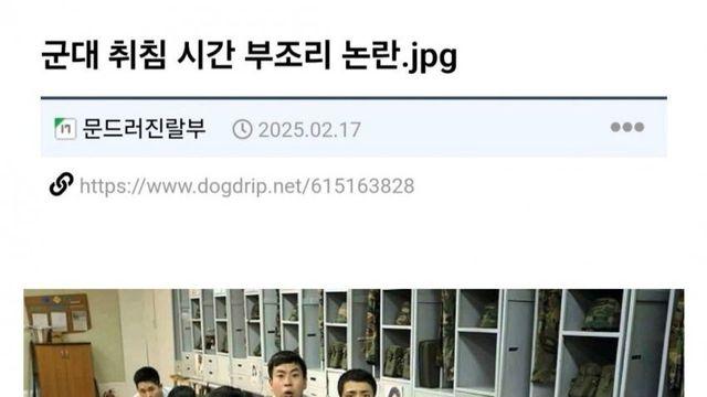 군대 내무반에서 이등병 1명 때문에 비상회의 소집한 썰.jpg