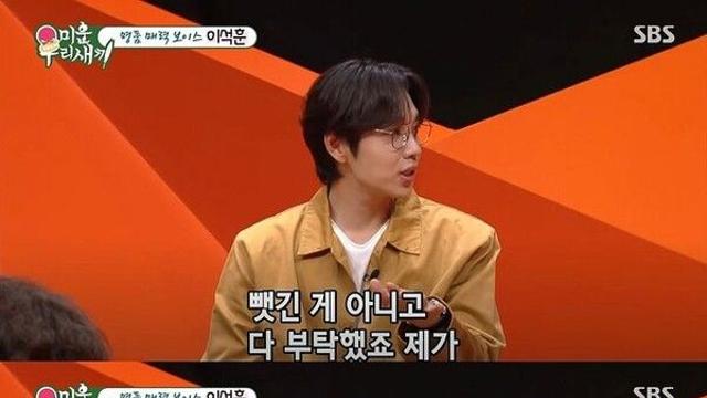 이석훈 