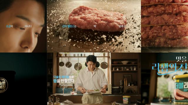 동원F&B, 안성재 셰프 출연 ‘리챔’ 광고 공개