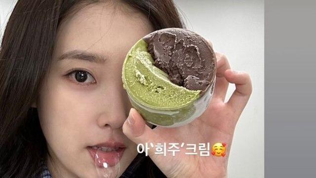 아이유, 글로벌 인기 입증…인도네시아서 온 선물에 '하트'