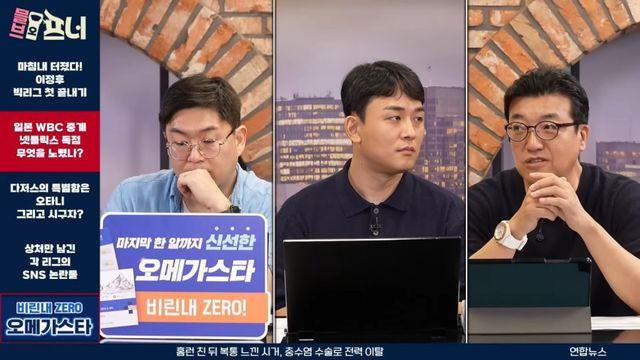 송재우 해설위원 역대급 동안 맞죠?