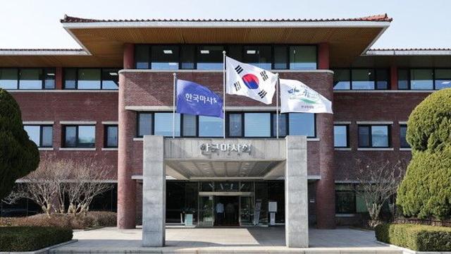 한국마사회, ‘디지털고객경험지수’ 준시장형 공기업 부문 1위
